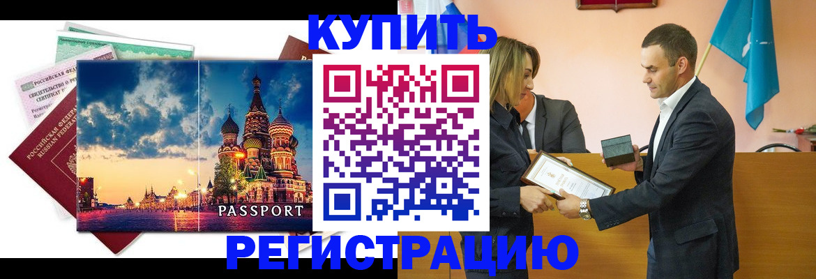 форма 3 в Можайске